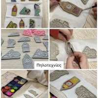 Ταξίδια στον κόσμο!